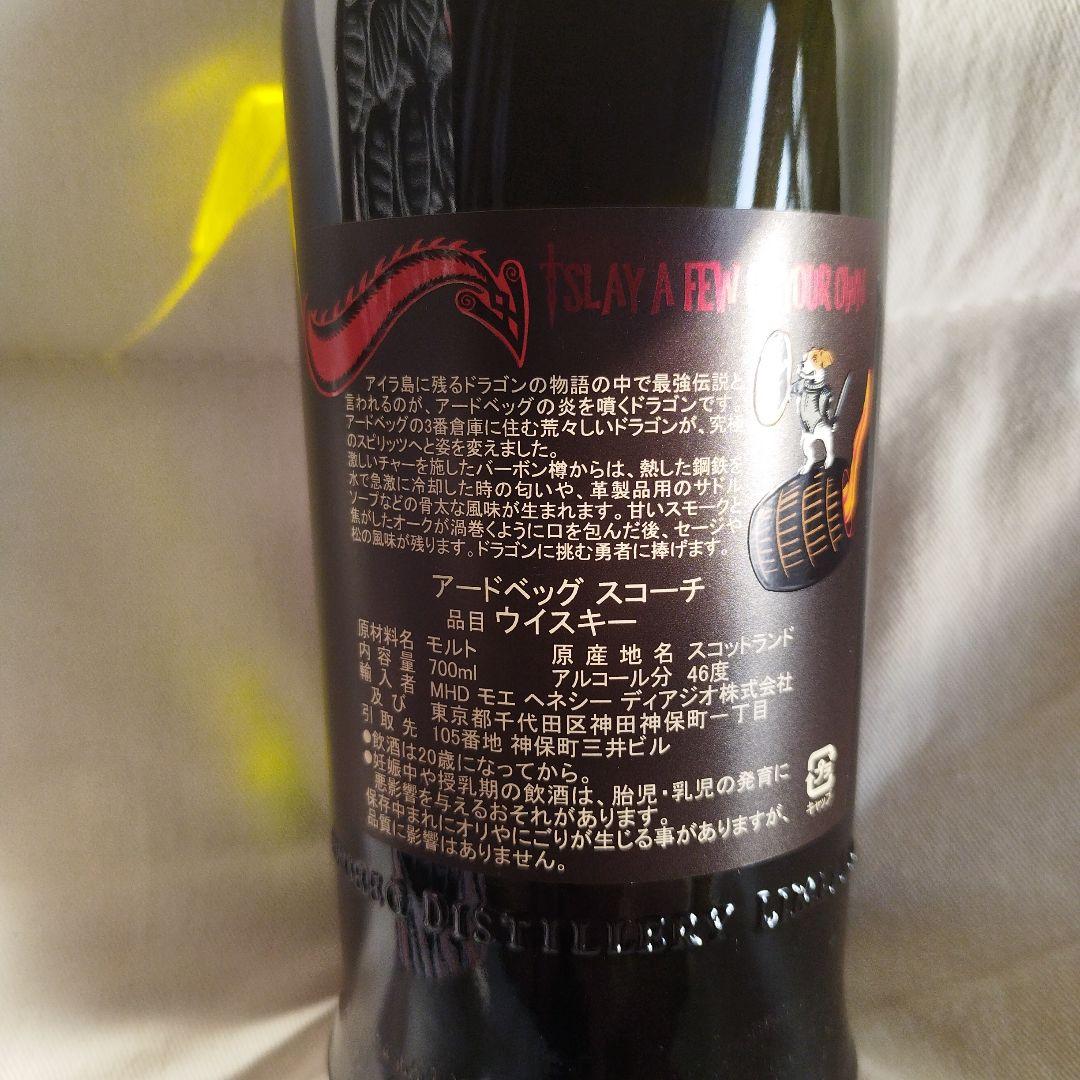 Ardbeg アードベッグ　Smokeverse & Scorch セット