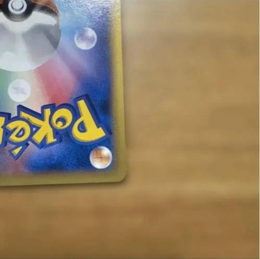 ポケモンカード　メガバトルデッキ60 MリザードンEX