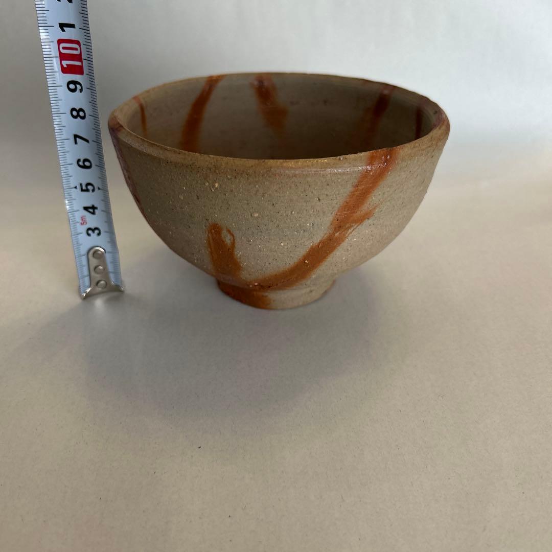 『値引き』【貴重】備前焼 人間国宝 藤原啓作 茶椀　 抹茶碗火縄