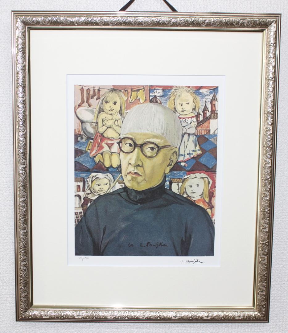 藤田嗣治 エスタンプリトグラフ「自画像」 54/250