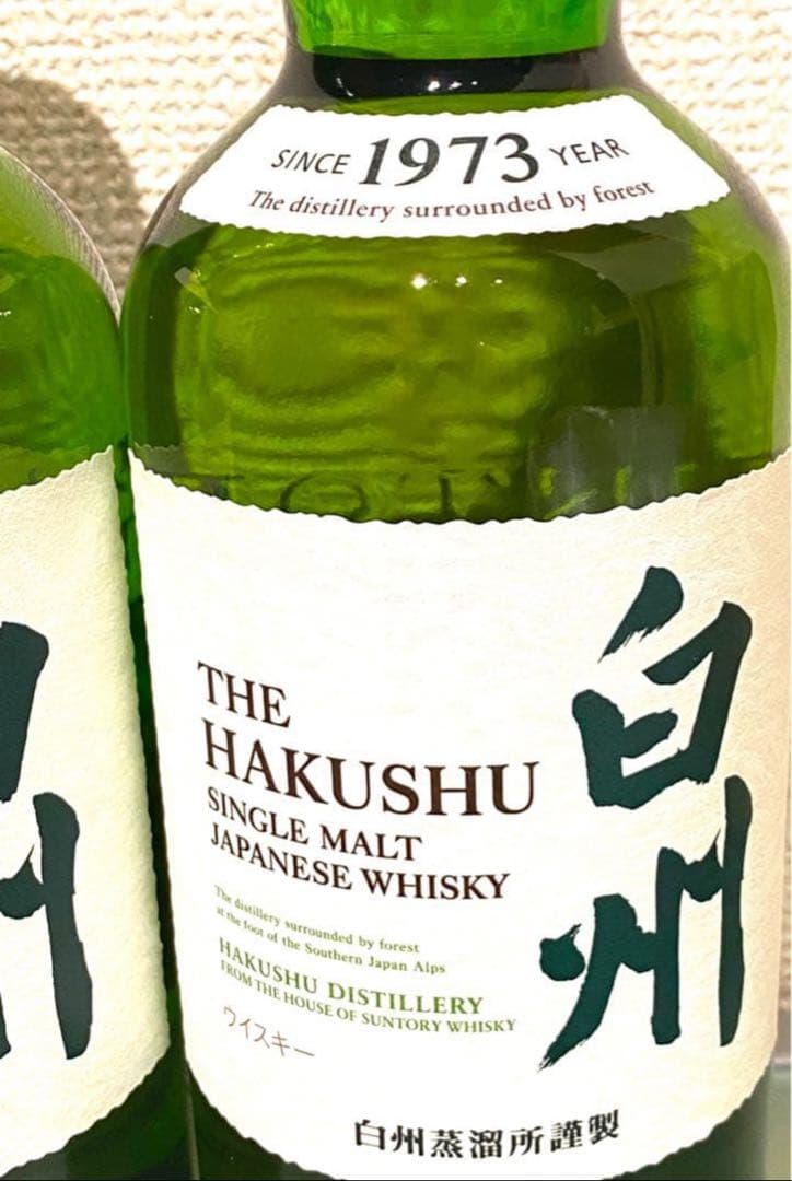 サントリー 白州 NV 700ml　新品未開封　2本セット SUNTORY