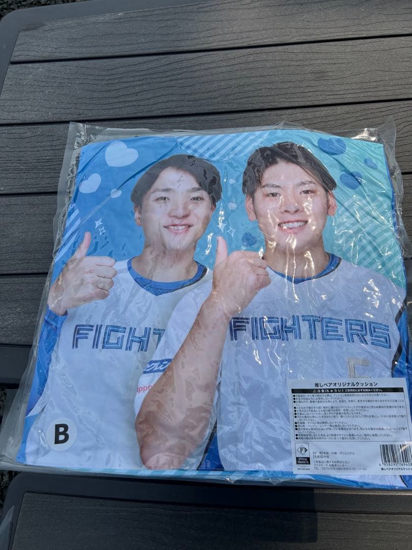 【未開封】【非売品】ファイターズ　推しペアクッション　郡司＆野村