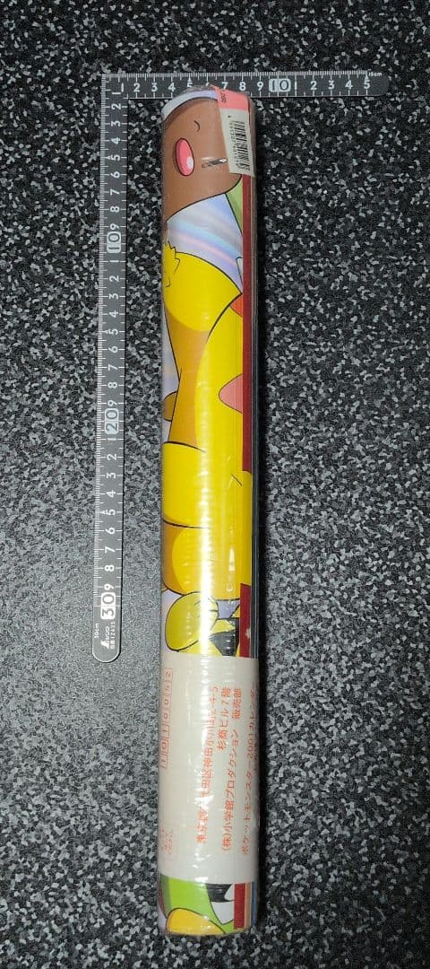 ポケットモンスター　ポケモン　カレンダー　2001年