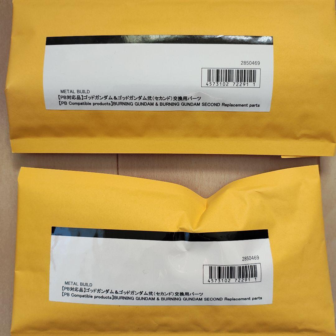 メタルビルド L BUILD ゴッドガンダム＆ゴッドガンダム弐 【1次】