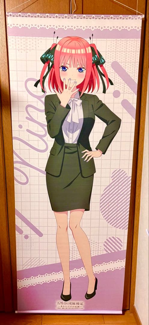 五等分の花嫁　タペストリー　中野二乃　五等分の花嫁検定　等身大タペストリー