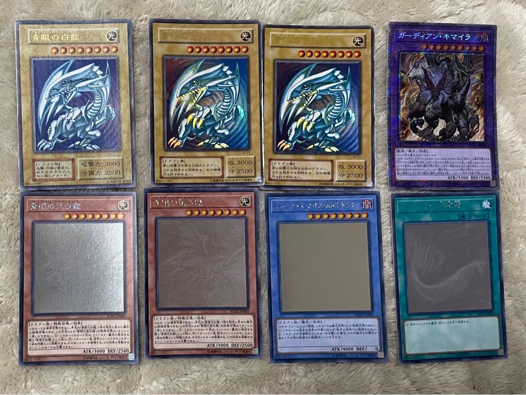 青眼 デッキ パーツ 青眼の白龍 初期 2期 ホロ 他