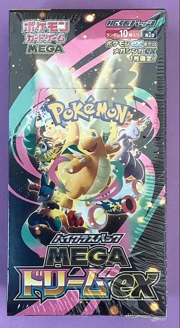 ポケモンハイクラスパック MEGAドリームex 新品未開封BOX シュリンク付き