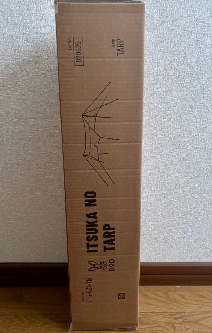 【送料込】新品 DOD いつかのタープ ベージュ