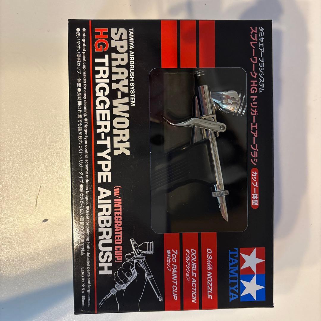 タミヤ　トリガータイプエアブラシ0.3mmカップ一体型