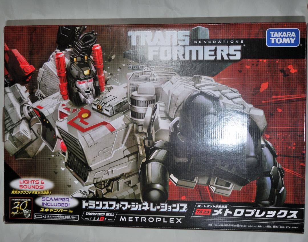 トランスフォーマー ジェネレーションズ TG-23 メトロプレックス