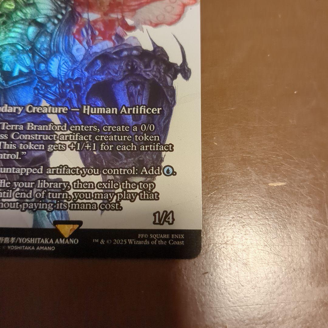 ティナ・ブランフォード/最高工匠卿、ウルザ 英語版 継承史 Foil 天野絵