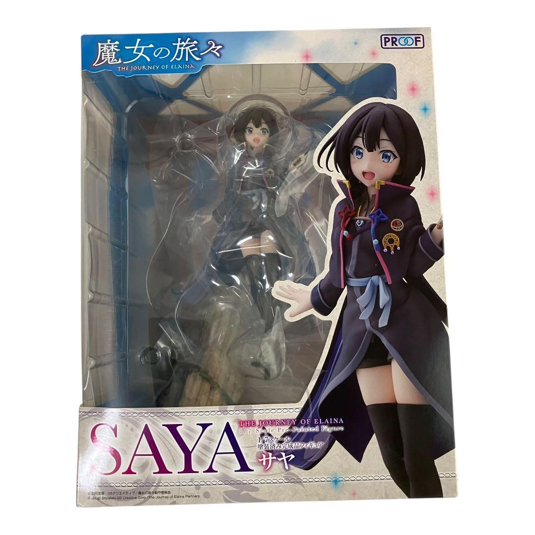 【未開封品】TVアニメ『魔女の旅々』 サヤ 1/7 完成品フィギュア PROOF