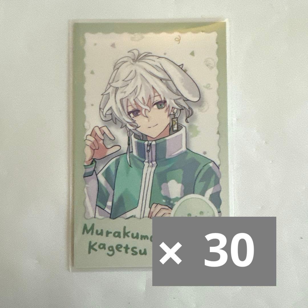 にじさんじ 叢雲カゲツ わんにゃん days チェキ