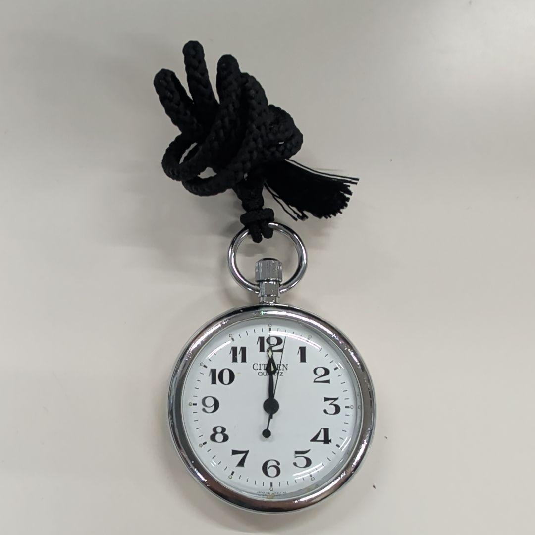 に*ょ様 CITIZEN 懐中時計 JR西日本 ID大支