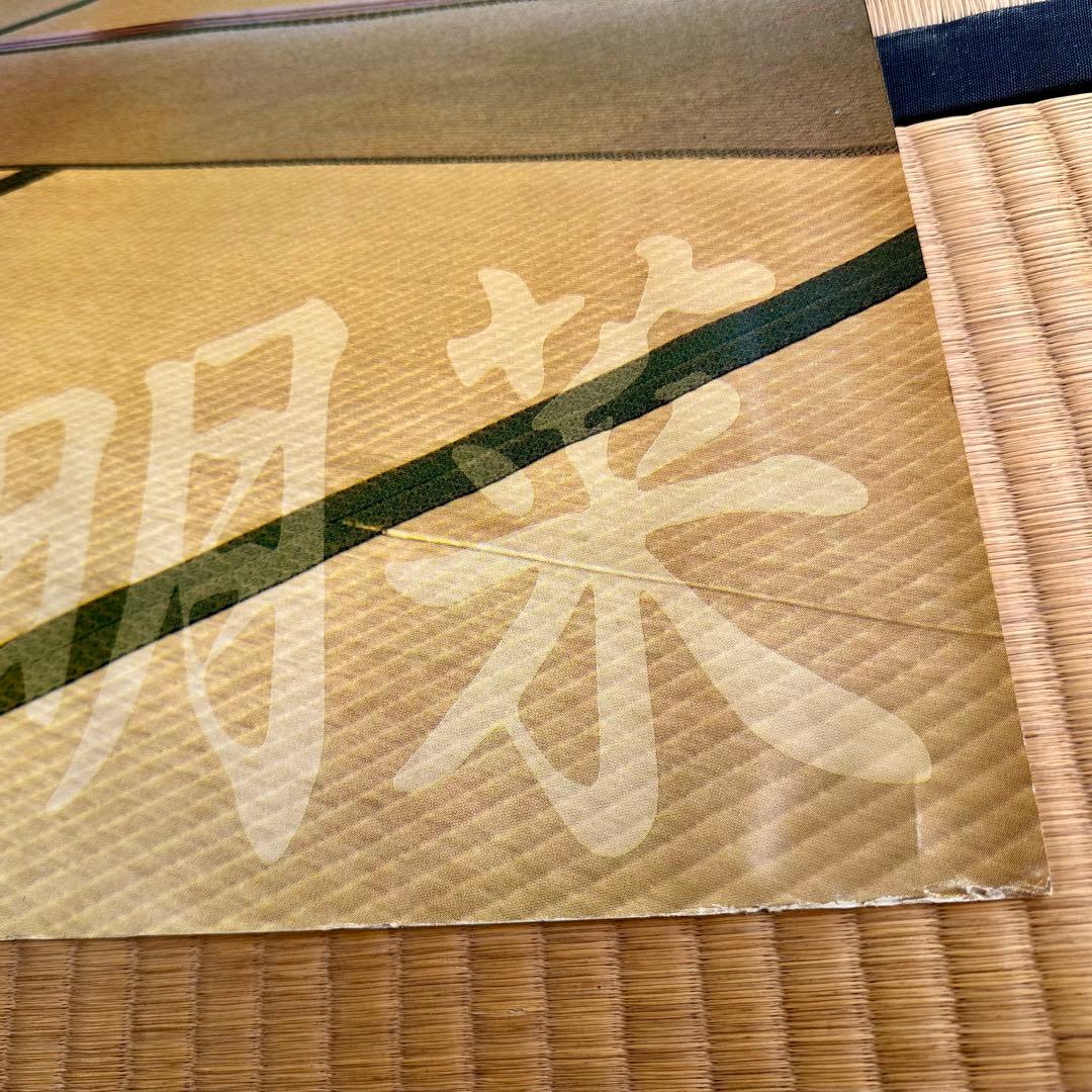 中森　明菜 DESIRE ポスター