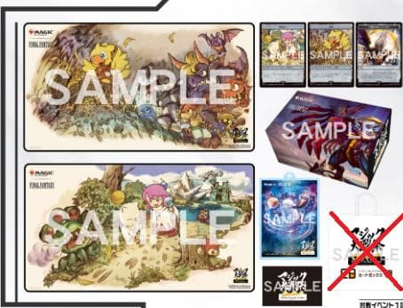 新品未開封 マジック大戦祭 2025 コレクタブルパッケージ 特典