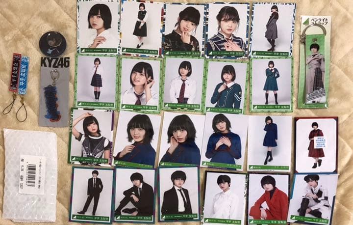 欅坂46 平手友理奈 生写真　グッズ