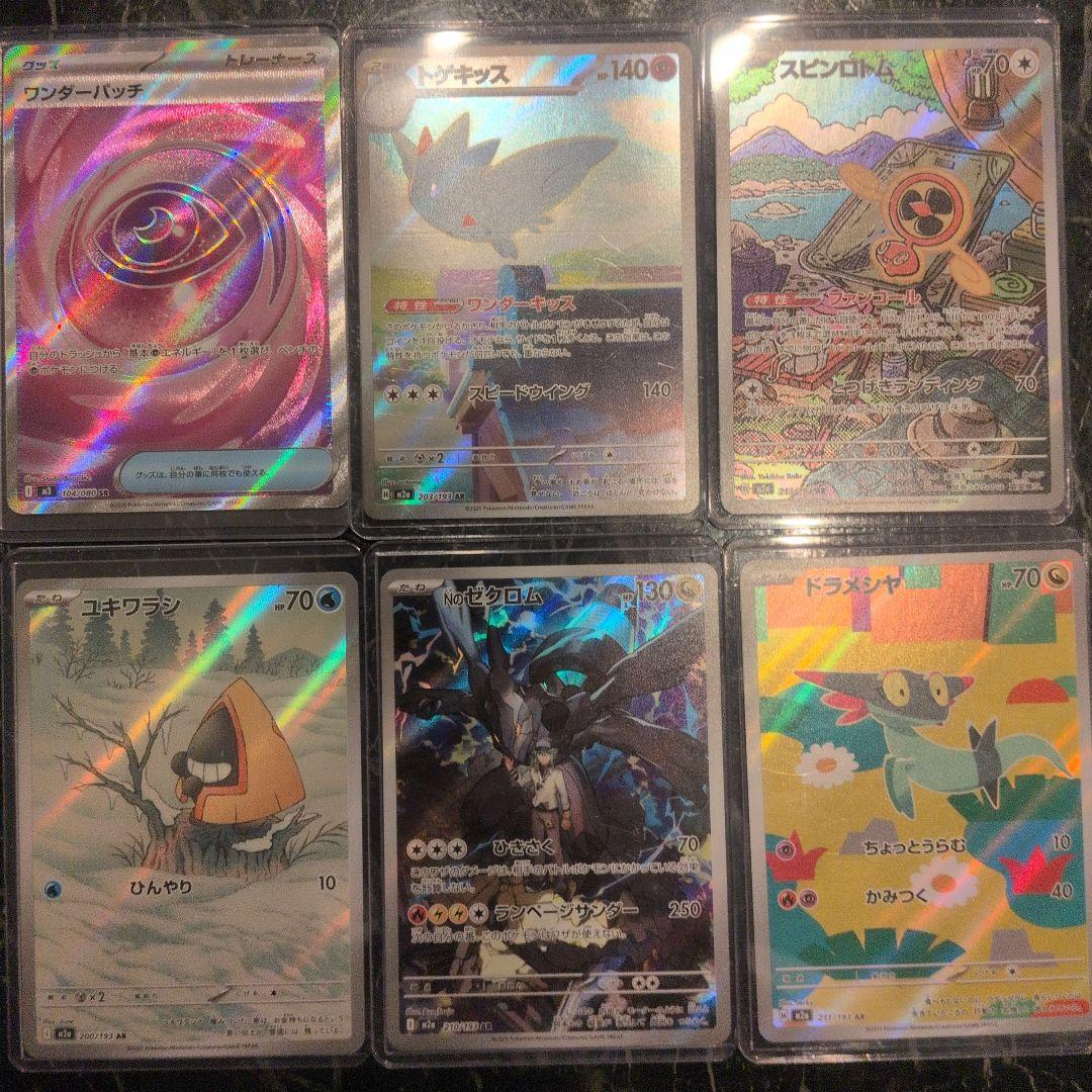 ポケモンカードゲーム セット