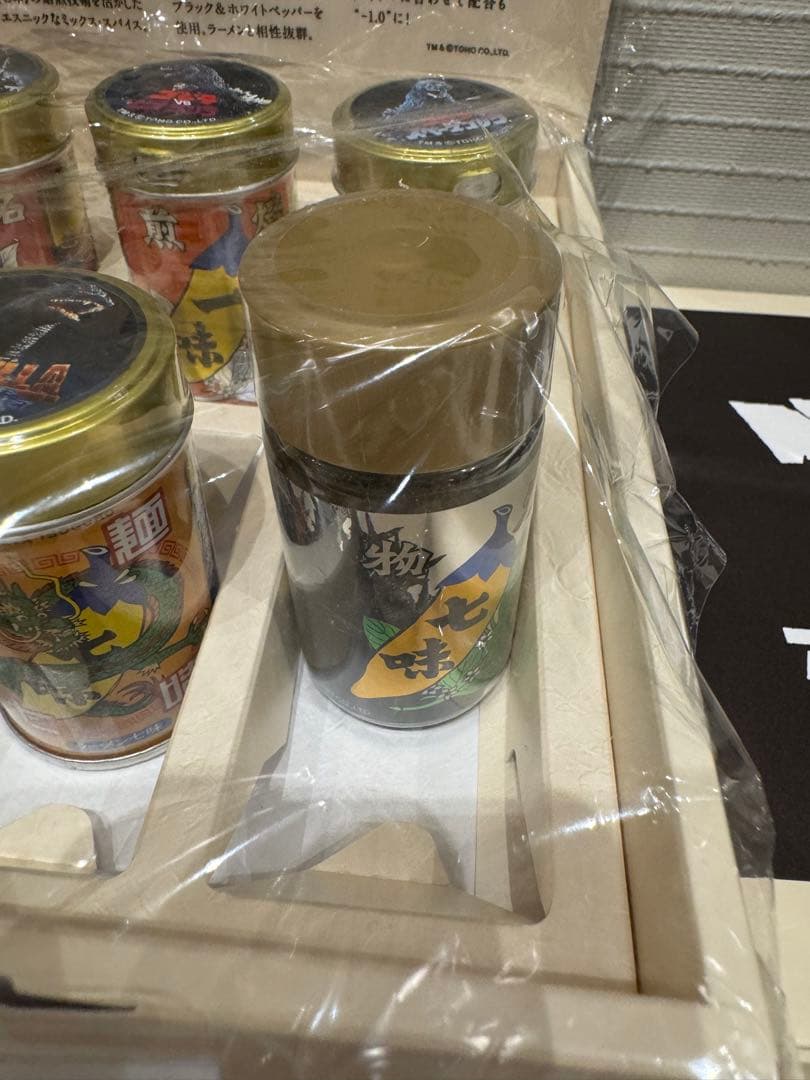 ゴジラ70周年 アニバーサリーセット 特撮のDNA 八幡礒五郎