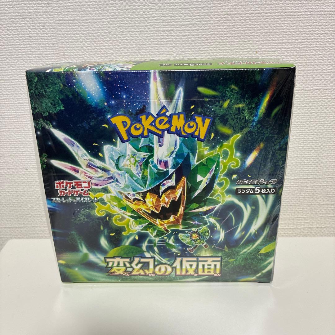 さ*さ様 変幻の仮面　シュリンク付き