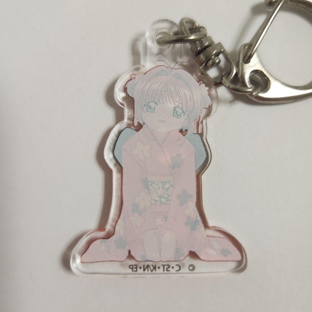 カードキャプターさくら アクリルキーホルダー さくら コスチューム20