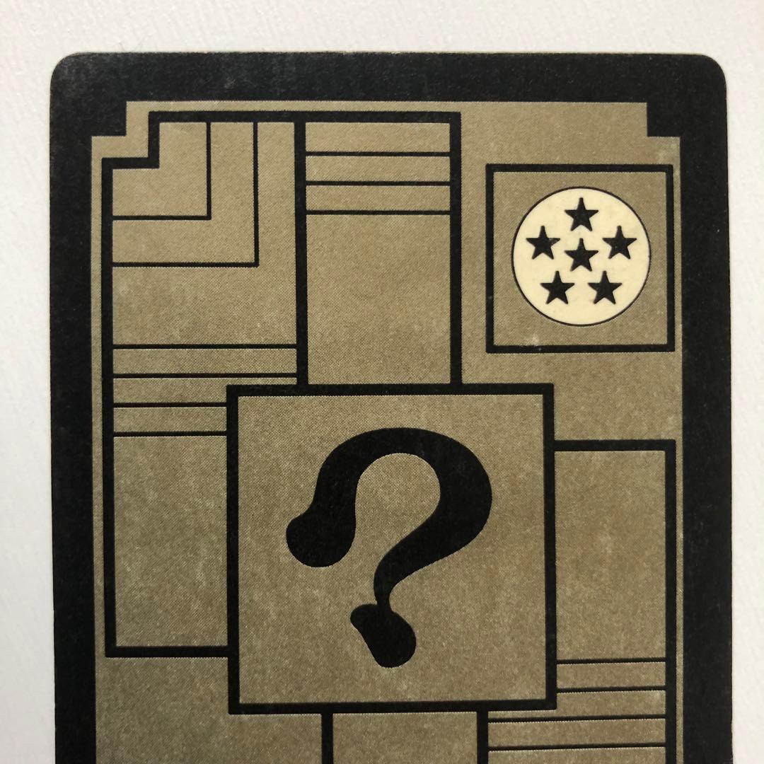 希少・ドラゴンボールZ カードダス 本弾 第2弾 44 孫悟空　1989年 初版