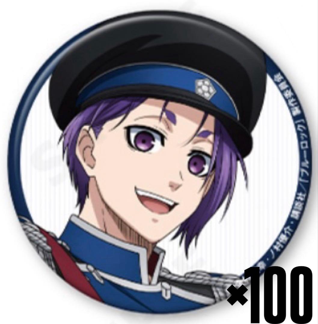 ブルーロック ナポレオン缶バッジ 御影玲王 アップver.