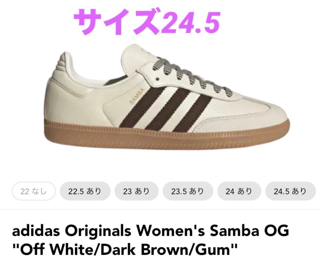 adidas Samba OG サンバ JS3181