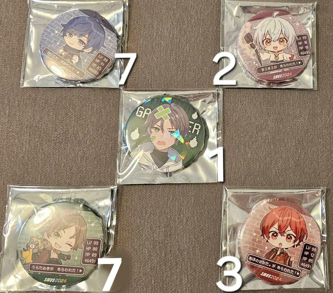 2024 SMUS新年会 缶バッジ