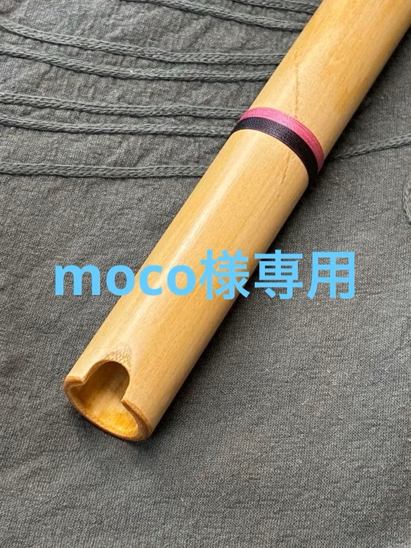 新品【ケーナ工房　奏（かなで）】ケーナ　G管　専用袋付　茶ルズ小川作　保証付 竹