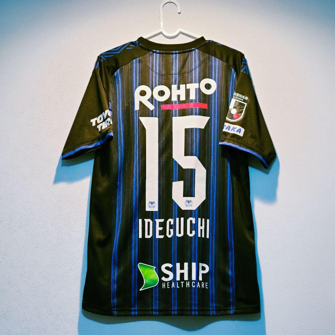 新品未使用タグ付き☆ガンバ大阪☆井手口陽介選手☆M-L☆2020年ユニフォーム