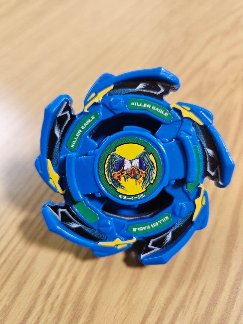 キラーイーグル