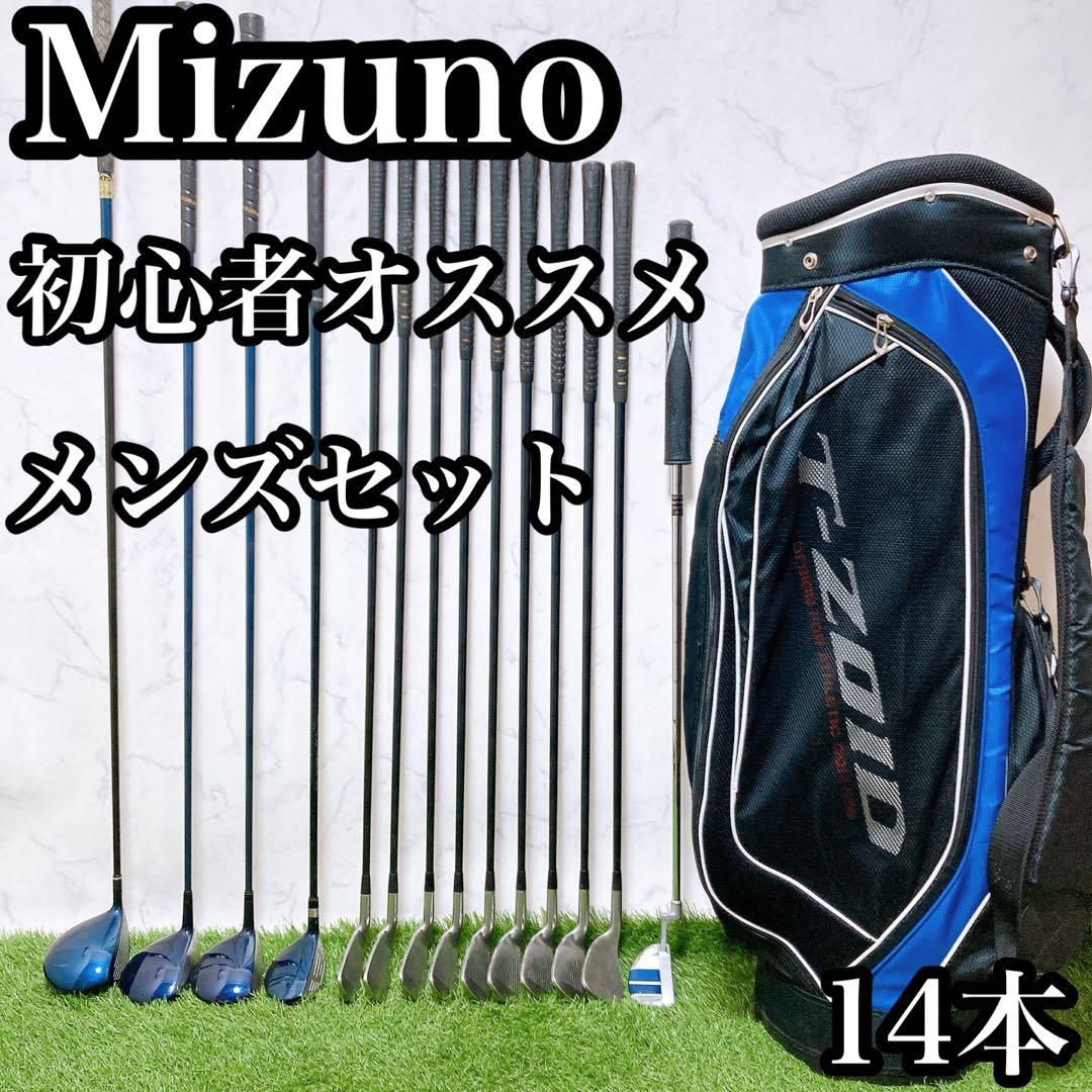 G6.ミズノ　初心者オススメ　メンズセット　ゴルフクラブ　14本右利き
