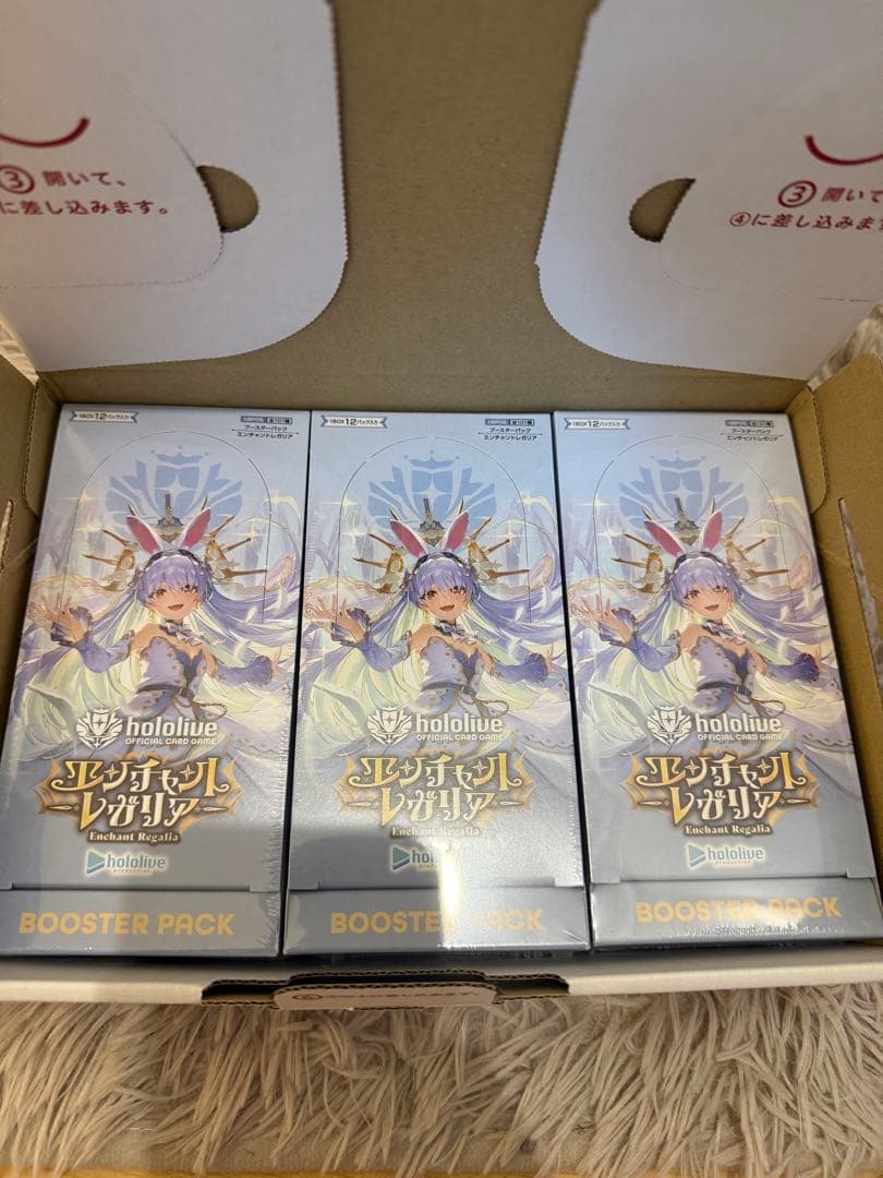【シュリンク付き】ホロライブカードゲーム エンチャントレガリア 3box