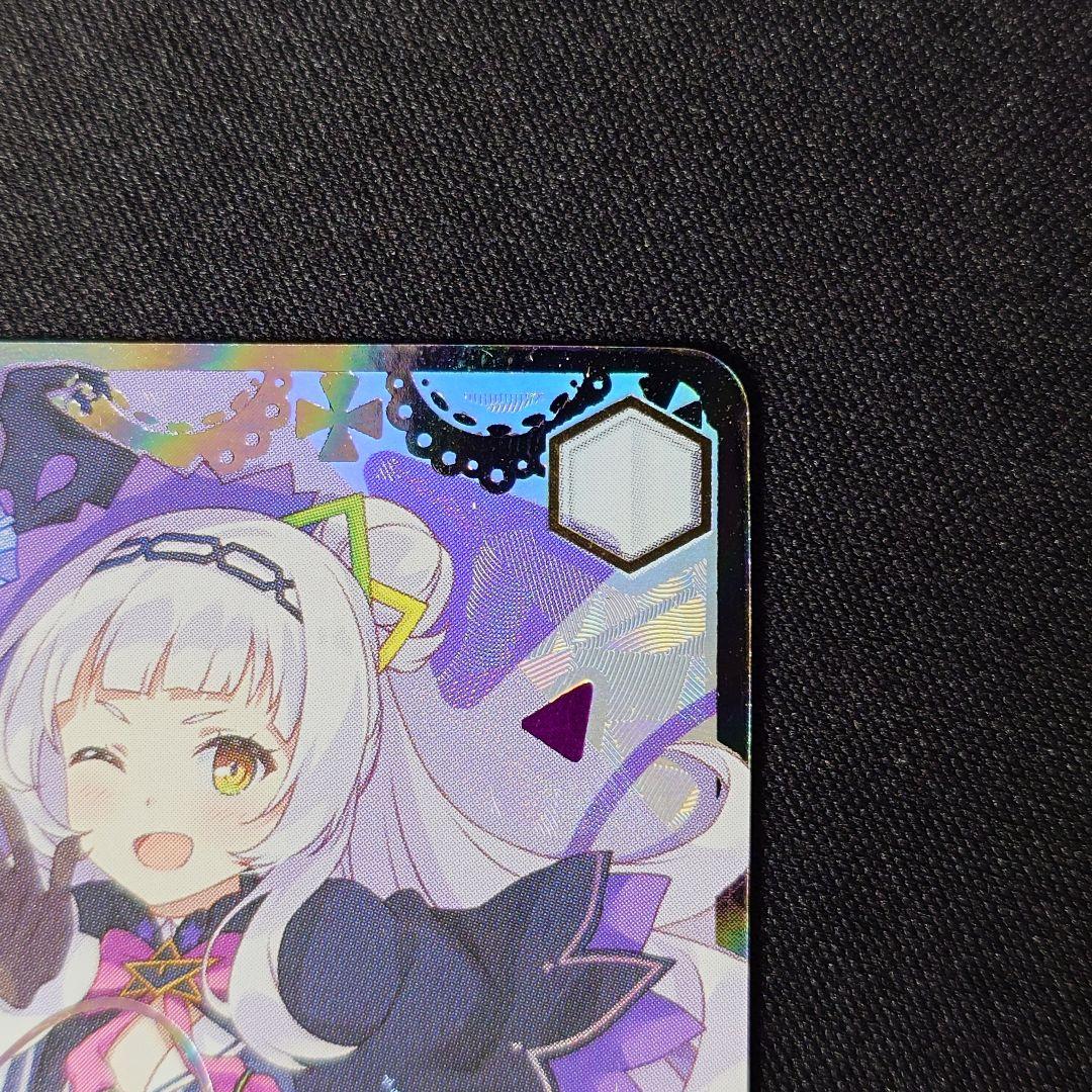 未来へ一緒に 紫咲シオン SSP