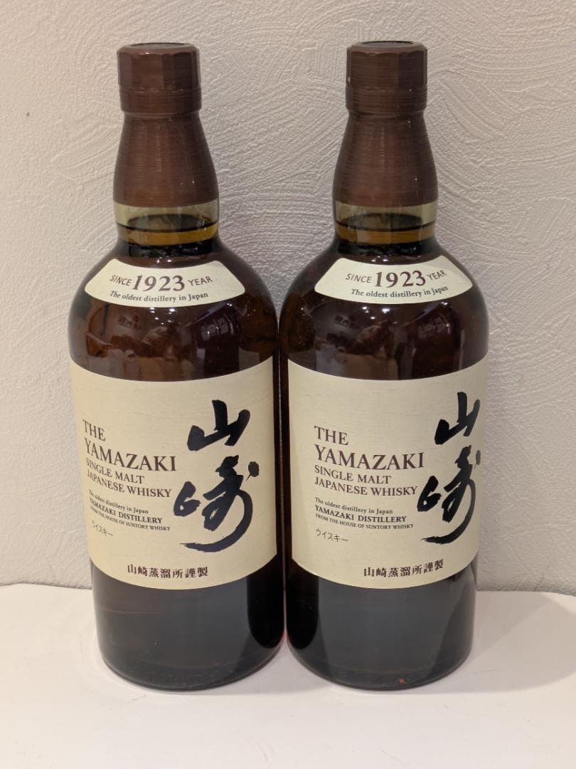 【神奈川県限定発送】2本セット ウイスキー サントリー 山崎 700ml