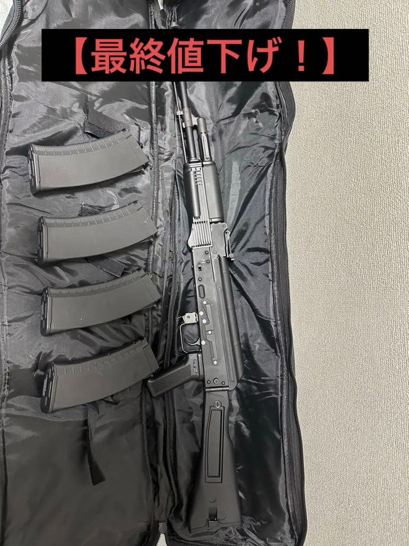 【最終値下げ！】KSC製　AK74M電動ガン マガジン4本付き