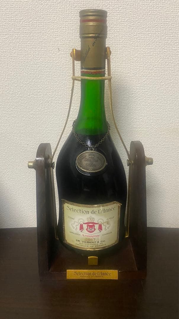 ブランデー Armagnac  DE VILBERT