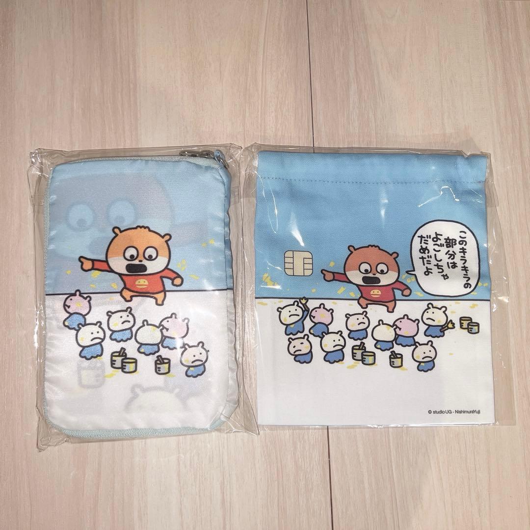 にしむらゆうじ　エポスカード　特典　トートバッグ　巾着　スタジオUG こねずみ