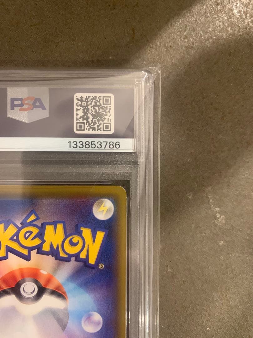 アルセウス&ディアルガ&パルキアGX SR SM12 PSA10