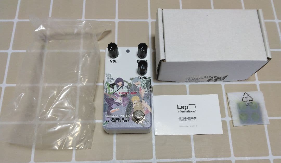 アニマルズペダル　ファジーミン