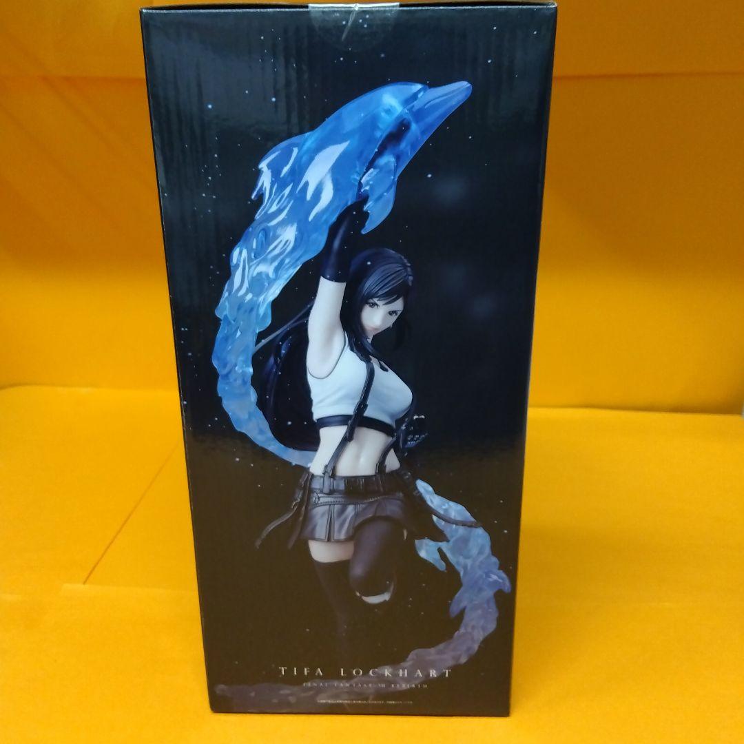 ファイナルファンタジークジ　エンド賞（ラストワン）オマケつき