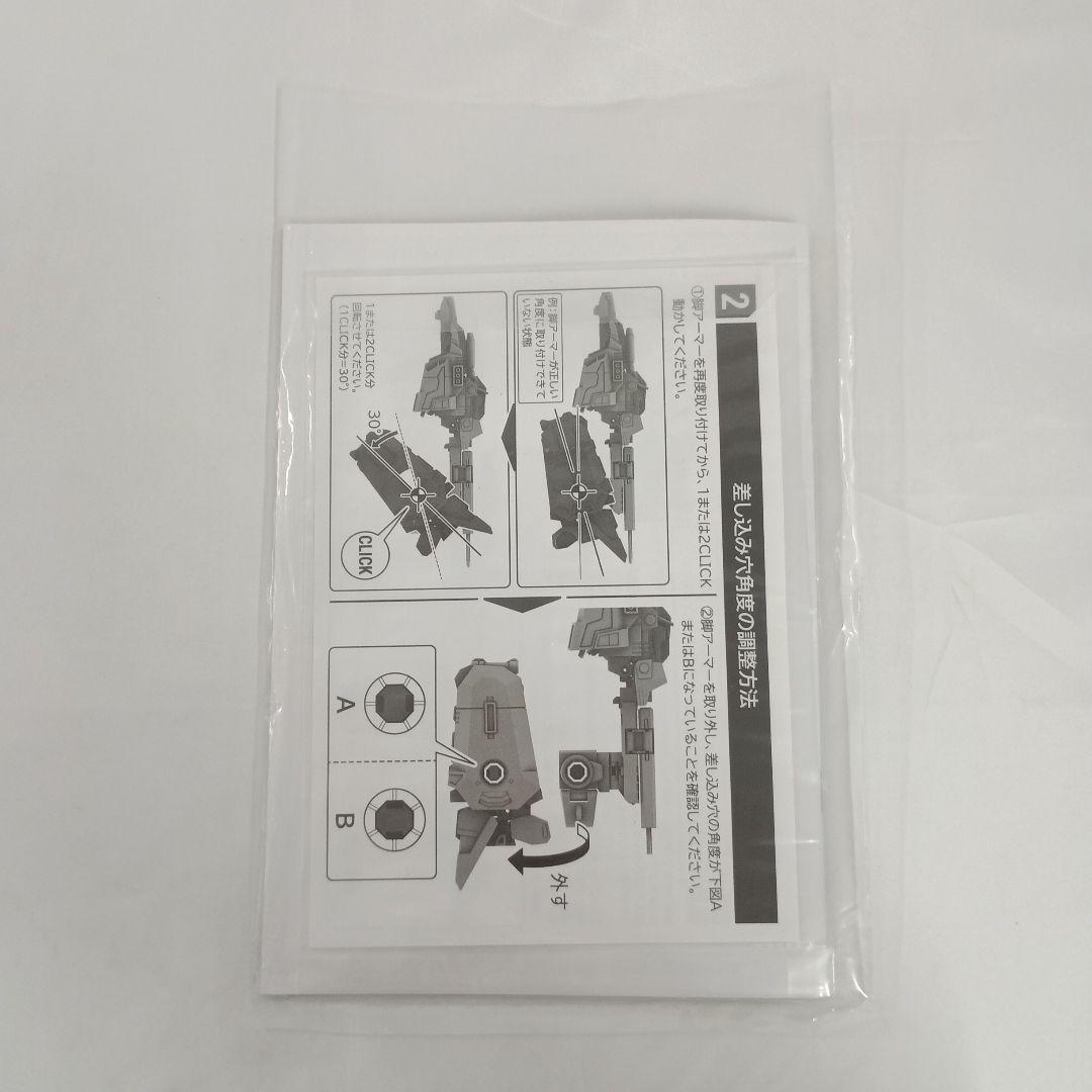 THE合体 合体竜帝キンググリッドマン -TOKUSATSU EDITION-