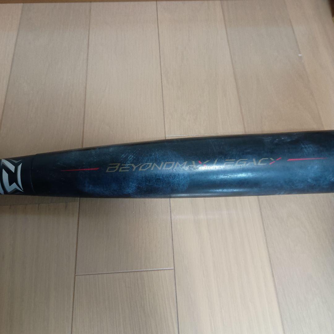 ミズノ ビヨンドマックスレガシー 1CJBR158 83cm