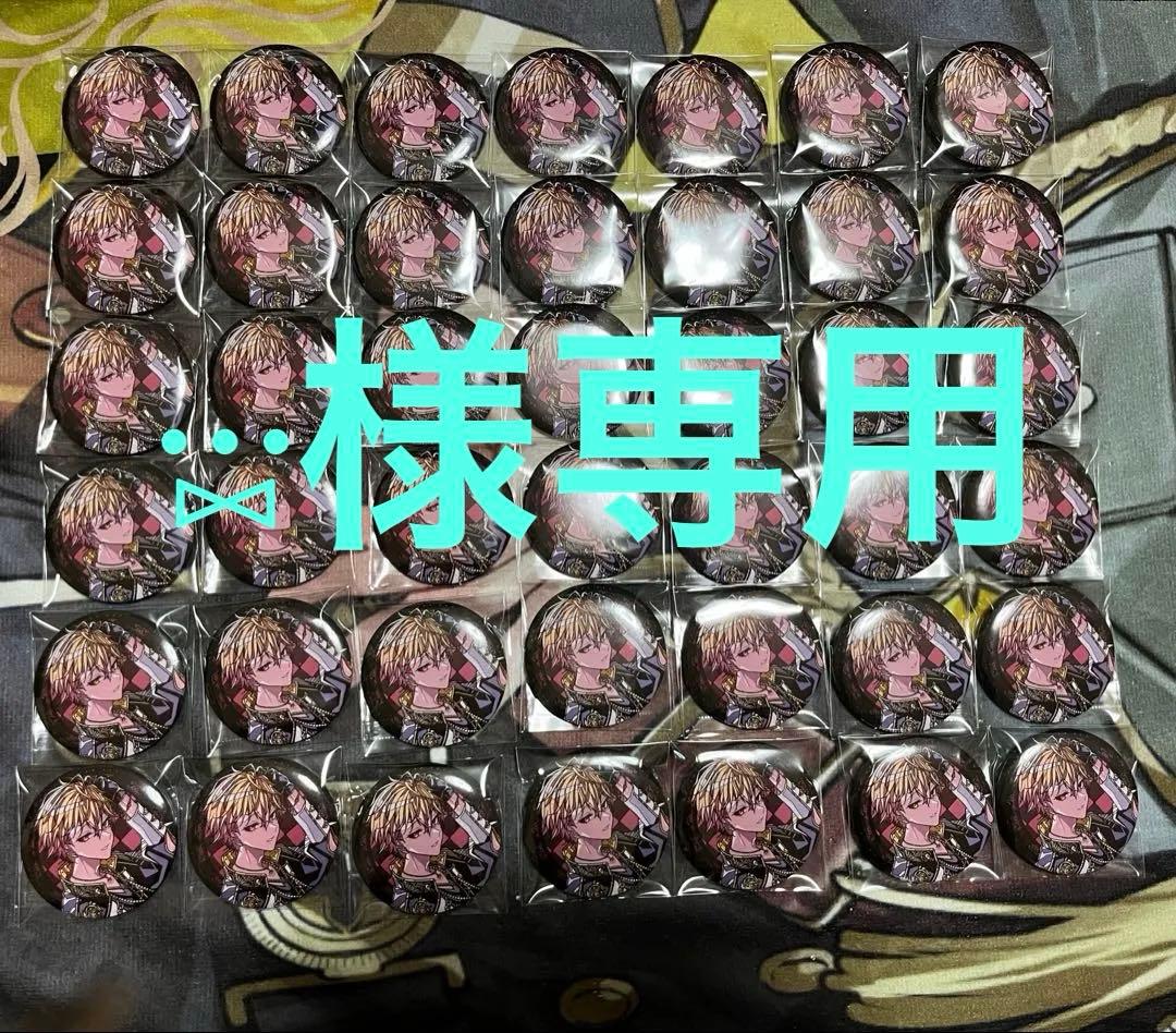 シクフォニ みこと 64 缶バッチ 42点セット