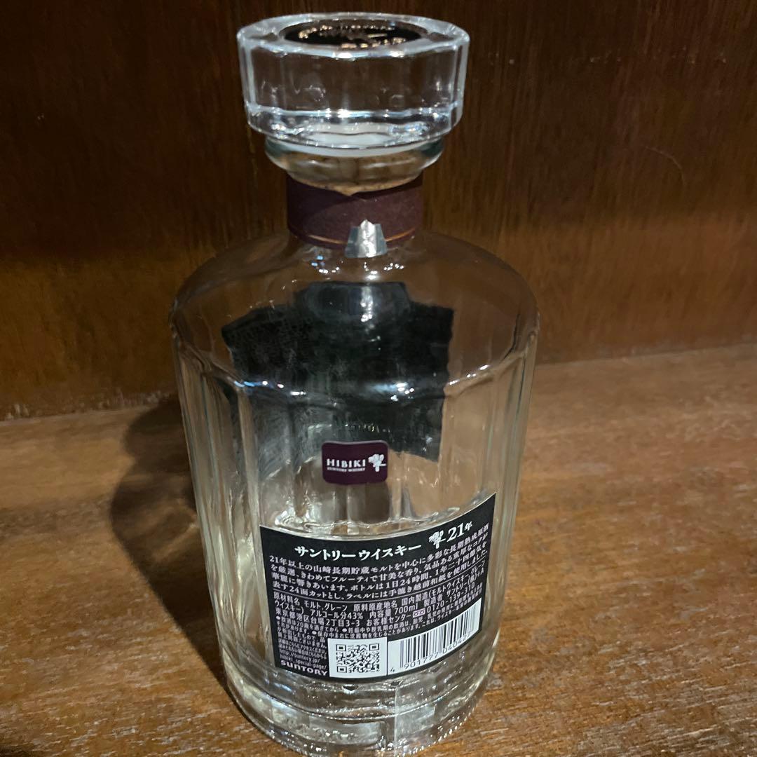 サントリー 響21年 700ml 空瓶 空箱