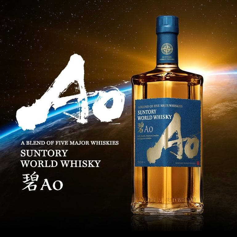 SUNTORY WORLD WHISKY 碧AO 4本セット