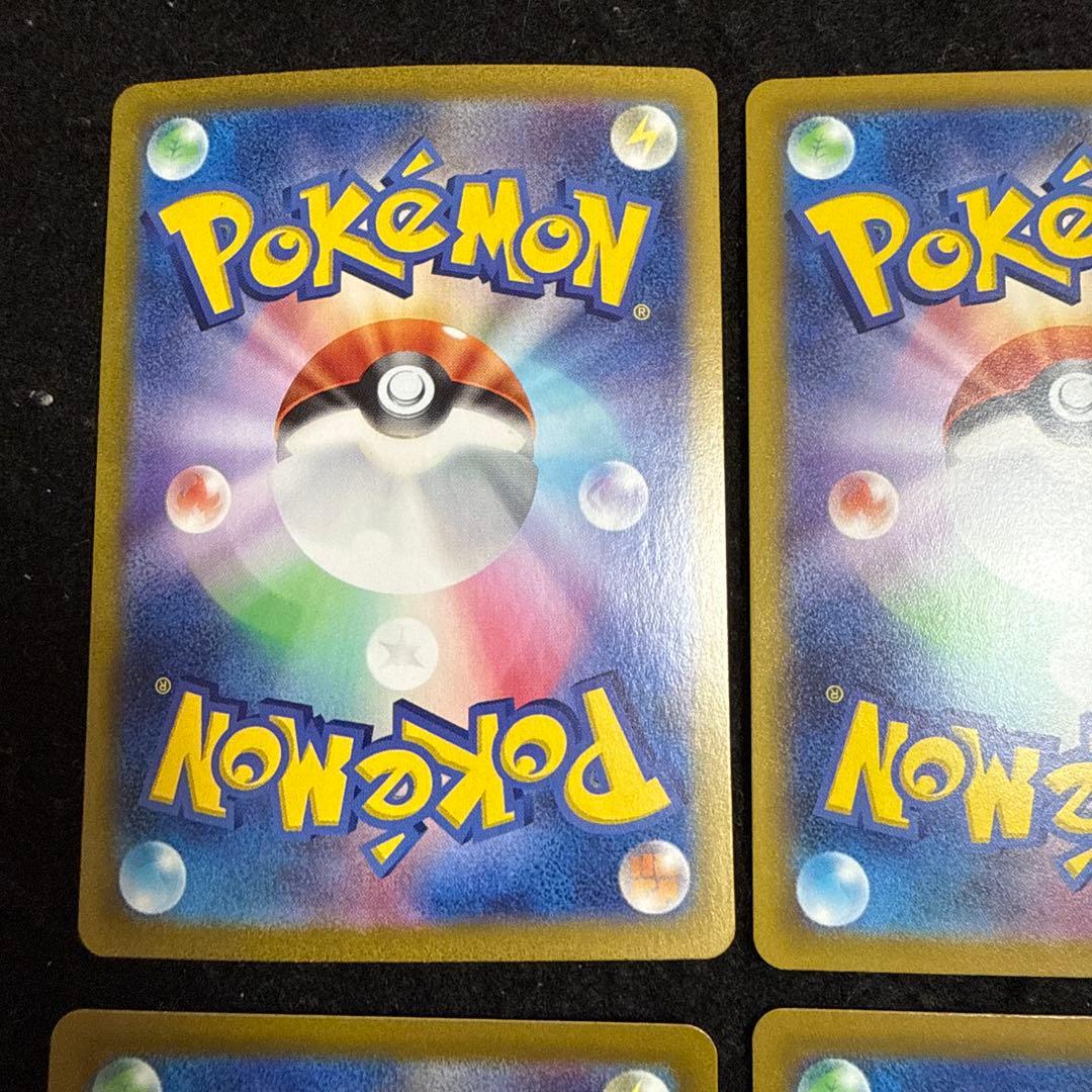 ポケカ　基本闘エネルギー UR SV1S スカーレットex 108/078 ６枚