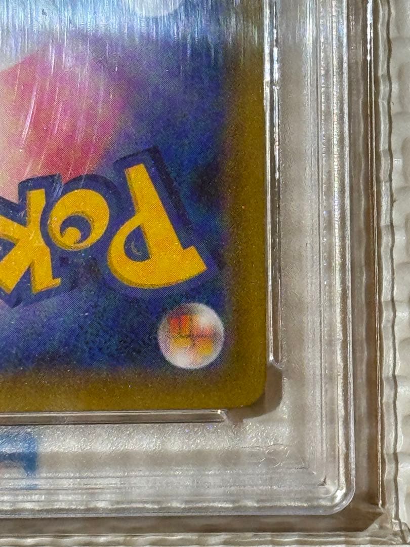 【PSA10】ガラルファイヤーV SA SR 双璧のファイター ポケモンカード