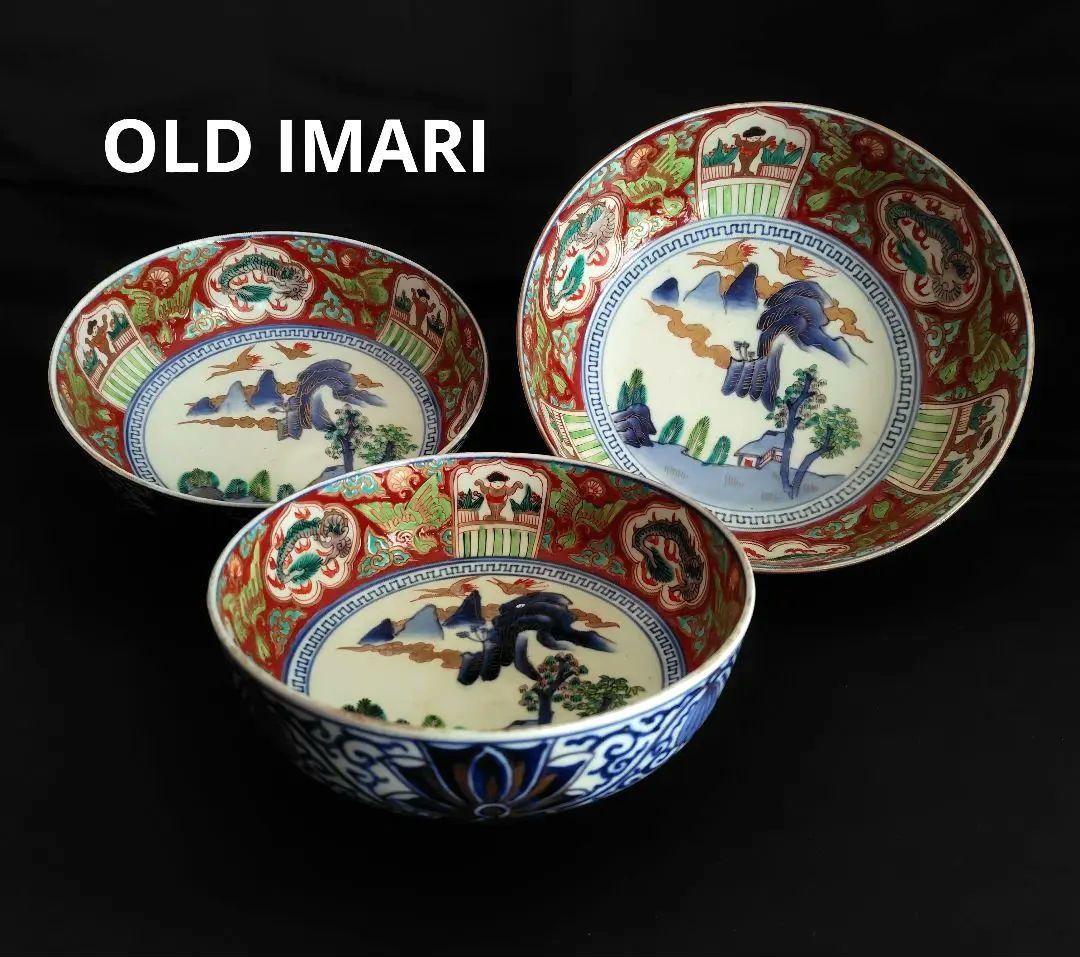 古伊万里　色絵大鉢3個セット『ドラゴン&鶴』江戸〜明治　アンティーク　骨董　金彩